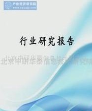 熔爐與暗礁 中國焦炭行業(yè)2013-2017年的運營軌跡與風控指南