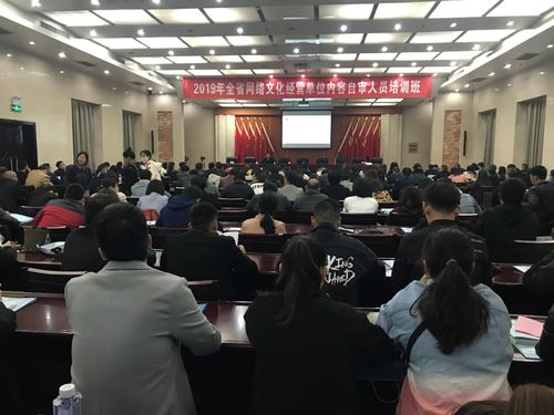 建強堡壘把方向 創新培訓促發展——中共河南省網絡文化協會支部委員會黨建工作案例