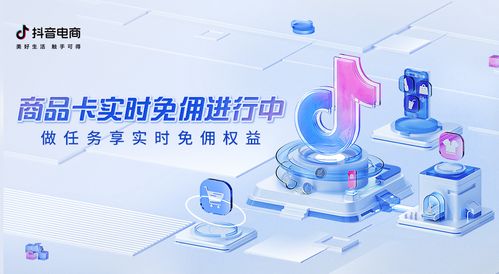 年末大促密集，網(wǎng)絡(luò)文化經(jīng)營商家如何借力商品卡解鎖生意爆發(fā)新路徑