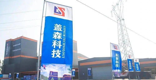 走進優(yōu)砼科技，解鎖綠色建造新范式——優(yōu)質石膏及砂漿工廠參觀暨機械化施工技術推廣紀實
