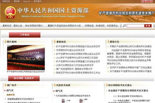 匯聚創(chuàng)新智慧，共促綠色高效——礦產資源節(jié)約與綜合利用先進適用技術推廣應用經驗交流會側記