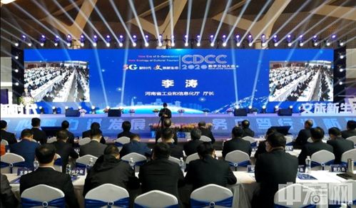 數字賦能，創意飛揚——為開封文化產業插上數字科技之翼
