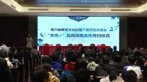 第六屆客家文化創意產品博覽交易會盛大開幕，大埔館以數字文化創意賦能，特色展區異彩紛呈